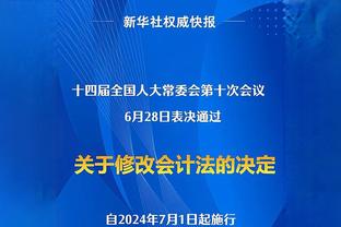 开云登录入口官方网站下载安装截图2